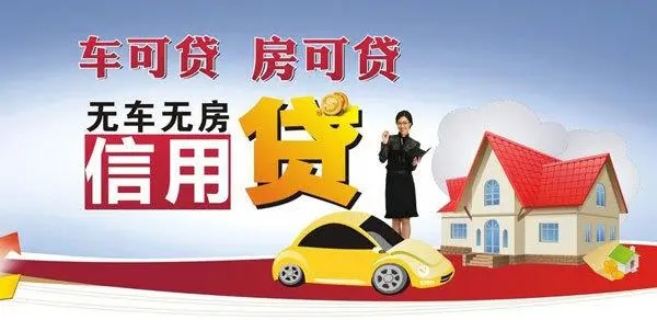 珠海以租代购的车哪里能做汽车抵押贷款