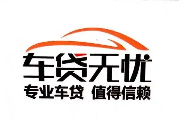 珠海汽车抵押贷款麻烦吗？具体流程是怎样的