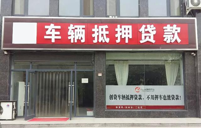 珠海哪里可以办理非本人汽车抵押借款